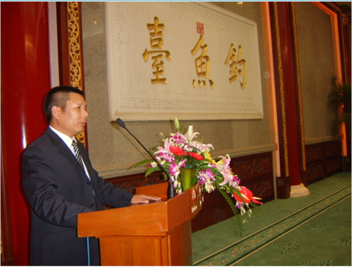 06年钓鱼台新品品尝推荐会