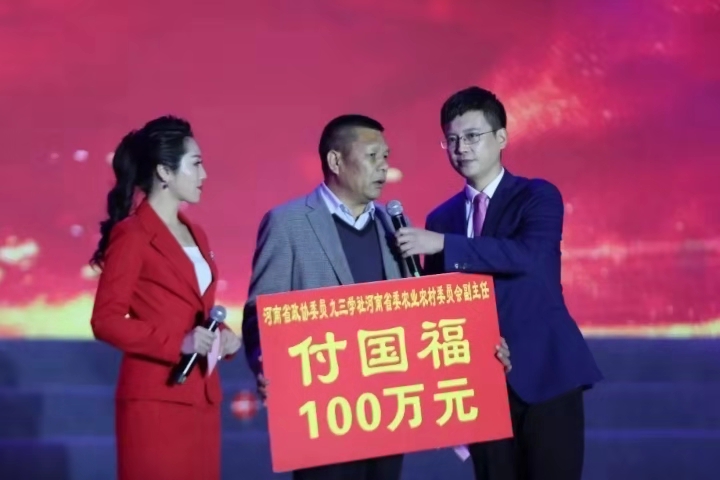 焦作市绿洲怀药生物科技有限公司荣获2018年武陟县 “慈善捐赠突出贡献奖”