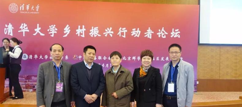 董事长付国福随县养老慈善招商组赴京招商洽谈