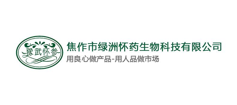 穿越千年，探寻“怀”姓历史