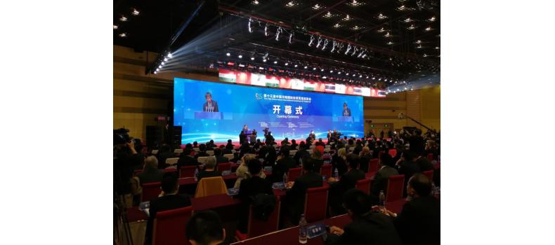 绿洲怀药带您走进《中国河南国际投资贸易洽谈会》