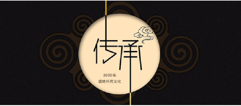 解读张锡纯调治脾胃奇方